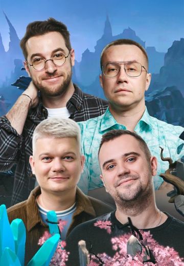 Го, я создал